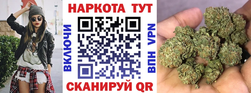 Купить наркотики сайты Гаджиево МДМА Конопля Галлюциногенные грибы Гашиш Меф Cocaine