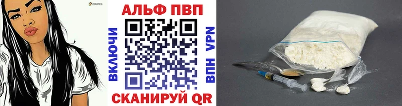 А ПВП Crystall  купить   Гаджиево 