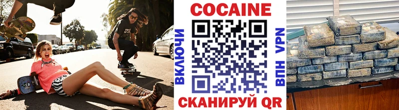КОКАИН Перу  купить  цена  Гаджиево 