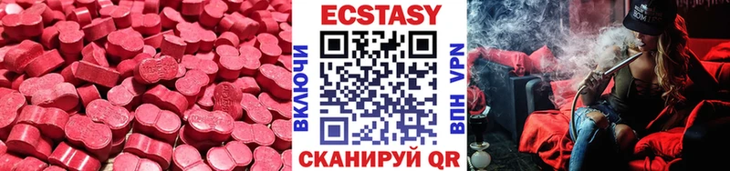 Ecstasy TESLA  Гаджиево 