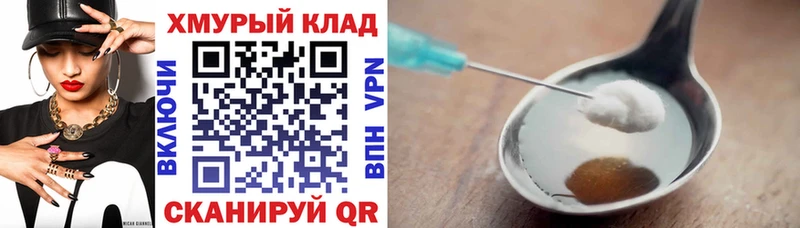 Героин Heroin  Гаджиево 