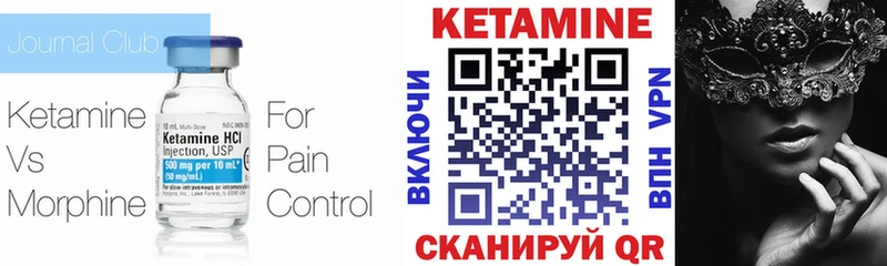 blacksprut онион  Гаджиево  Кетамин ketamine 