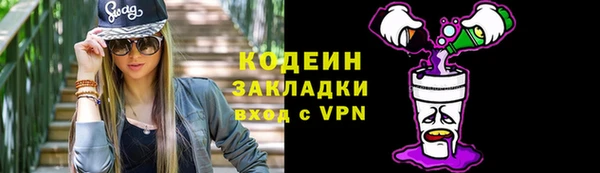 спайс Абаза