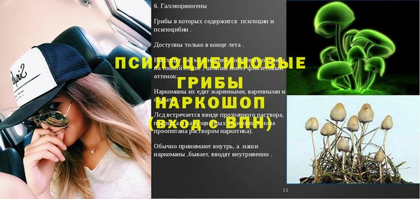 скорость mdpv Алексин