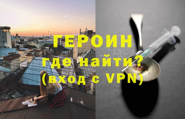 скорость mdpv Алексин