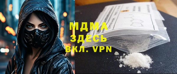 бутик Зерноград