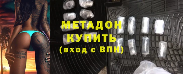 каннабис Зеленодольск