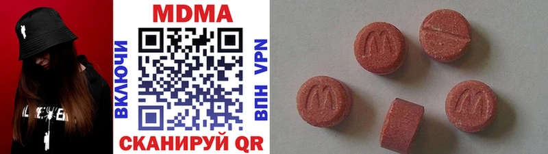 MDMA VHQ  Гаджиево 