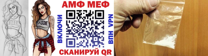 МЕТАМФЕТАМИН витя  ОМГ ОМГ как войти  Гаджиево  магазин  наркотиков 