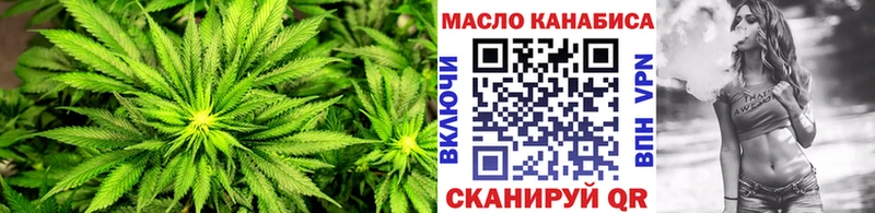 ТГК вейп  Гаджиево 